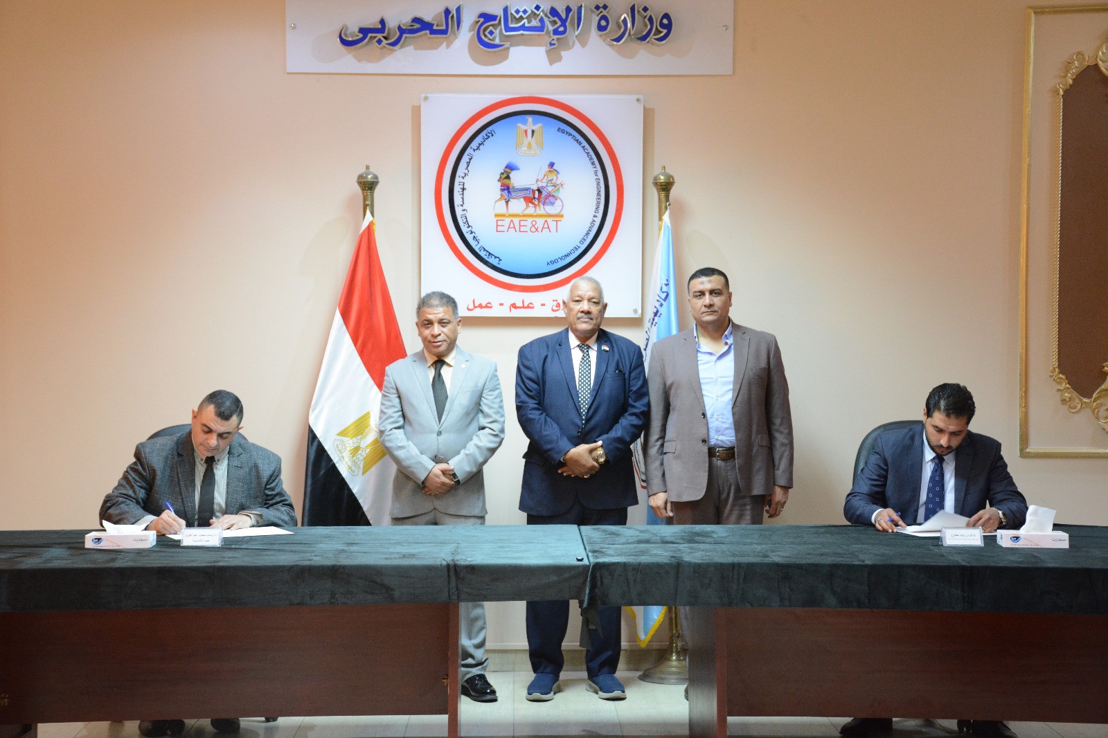 الأكاديمية المصرية للهندسة والتكنولوجيا المتقدمة التابعة لوزارة الإنتاج الحربي توقع بروتوكول تعاون مع المجلس العربي الأفريقي للتكامل والتنمية (AACID)